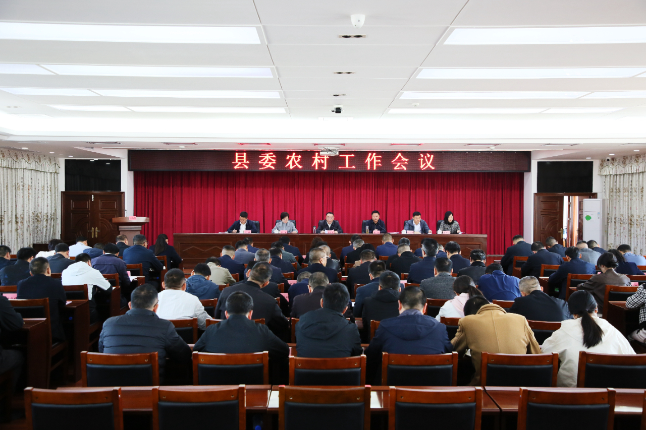 縣委農村工作會議召開 李國泉講話